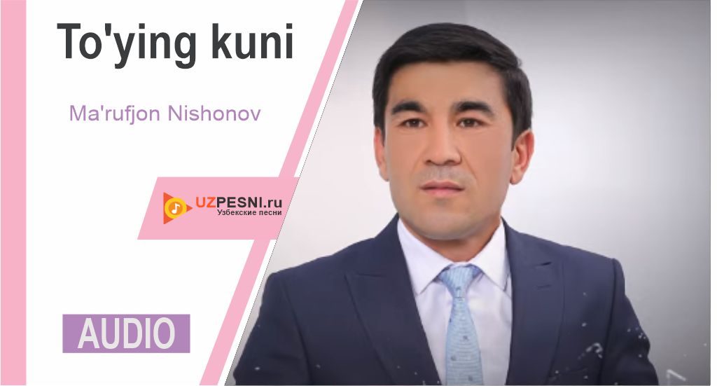 Ma'rufjon Nishonov - To'ying kuni
