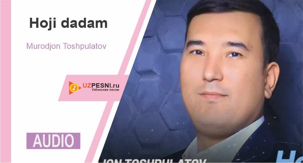 Murodjon Toshpulatov - Hoji dadam