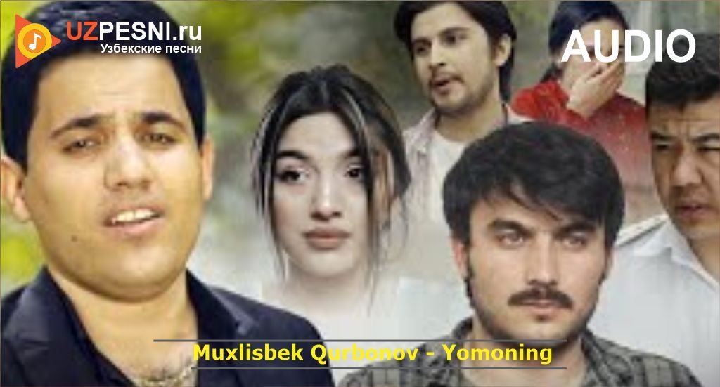 Muxlisbek Qurbonov - Yomoning