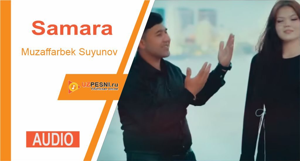 Muzaffarbek Suyunov - Samara