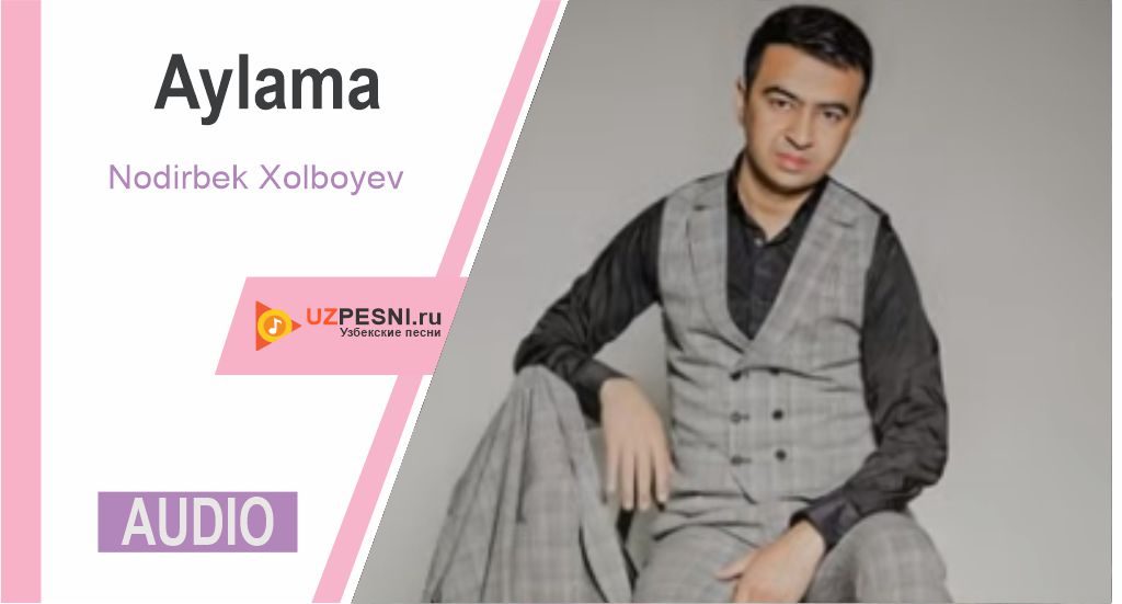 Nodirbek Xolboyev - Aylama