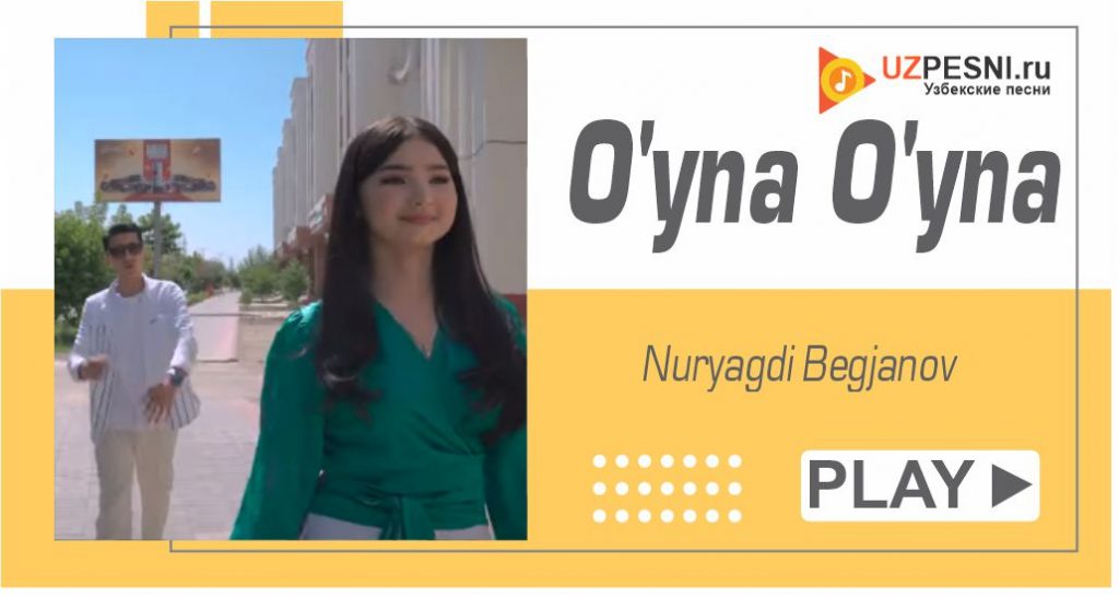 Nuryagdi Begjanov - O'yna O'yna