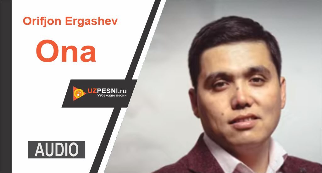 Orifjon Ergashev - Ona