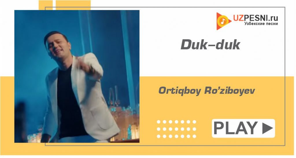 Ortiqboy Ro’ziboyev - Duk-duk