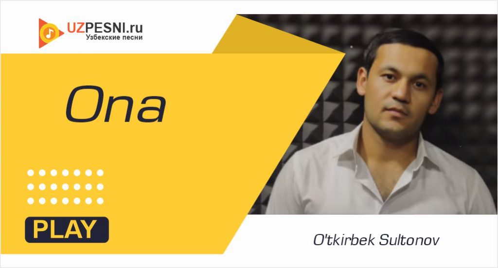 O'tkirbek Sultonov - Ona