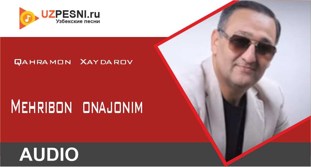 Qahramon Xaydarov - Mehribon onajonim