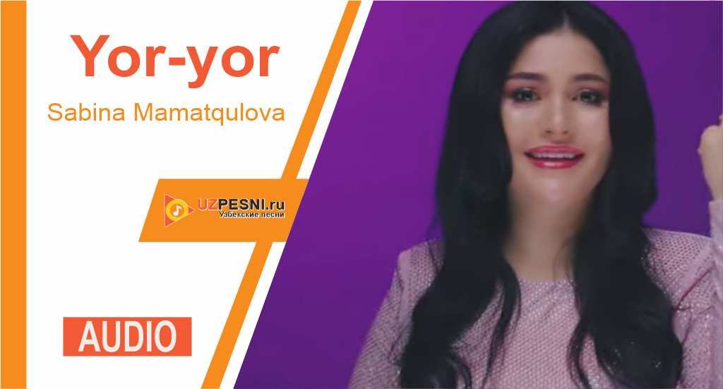 Sabina Mamatqulova - Yor-yor