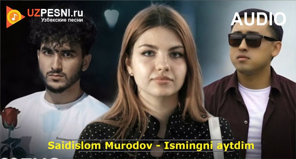 Saidislom Murodov - Ismingni aytdim