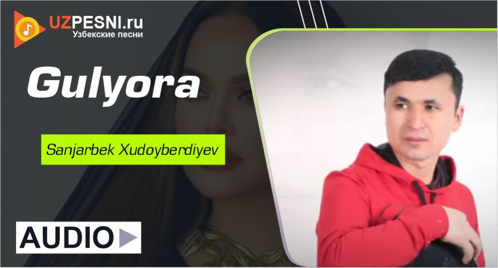Sanjarbek Xudoyberdiyev - Gulyora