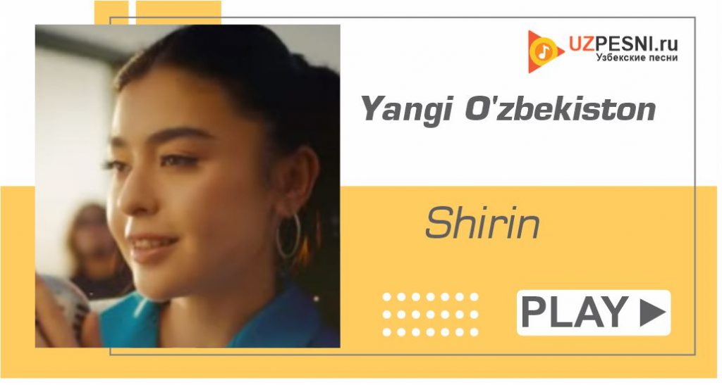 Shirin - Yangi O'zbekiston