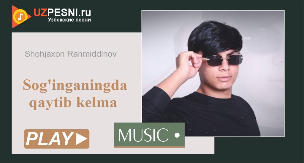 Shohjaxon Rahmiddinov - Sog'inganingda qaytib kelma