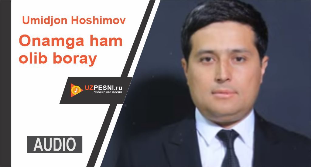 Umidjon Hoshimov - Onamga ham olib boray