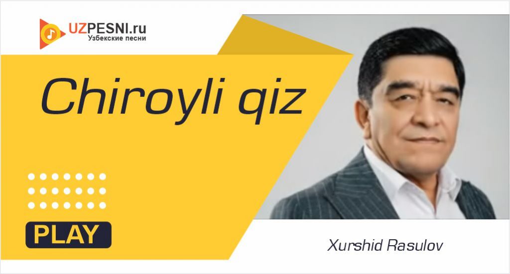 Xurshid Rasulov - Chiroyli qiz