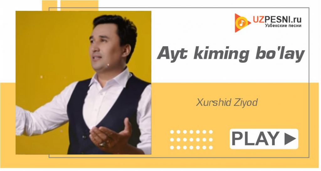 Xurshid Ziyod - Ayt kiming bo'lay