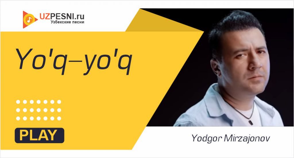 Yodgor Mirzajonov - Yo'q-yo'q