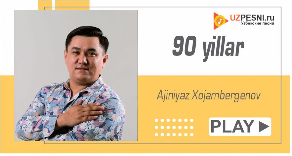 Ajiniyaz Xojambergenov - 90 yillar