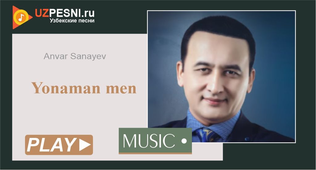 Anvar Sanayev - Yonaman men