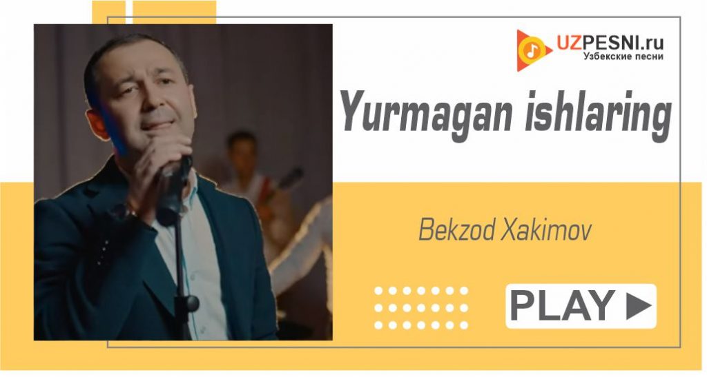 Bekzod Xakimov - Yurmagan ishlaring
