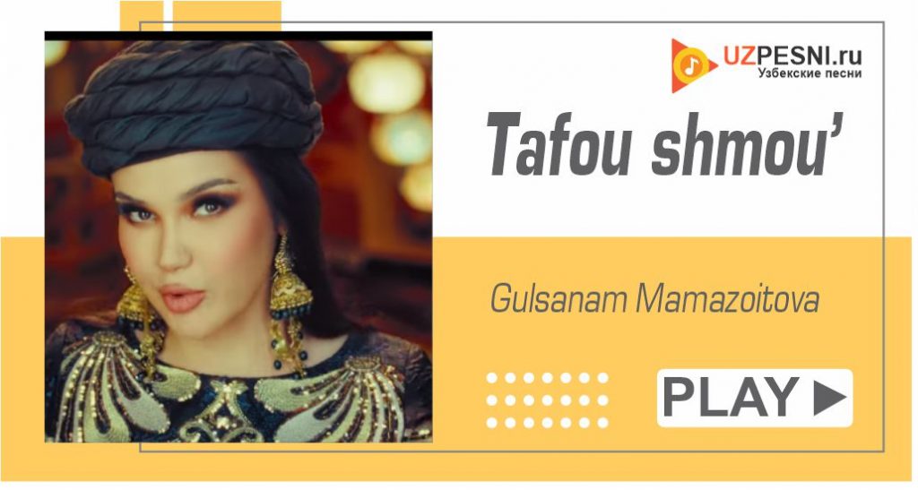 Gulsanam Mamazoitova - Tafou shmou’