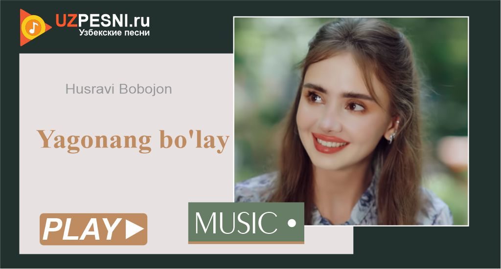 Husravi Bobojon - Yagonang bo'lay