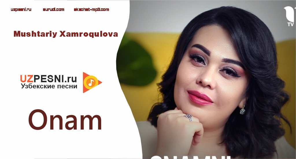 Mushtariy Xamroqulova - Onam