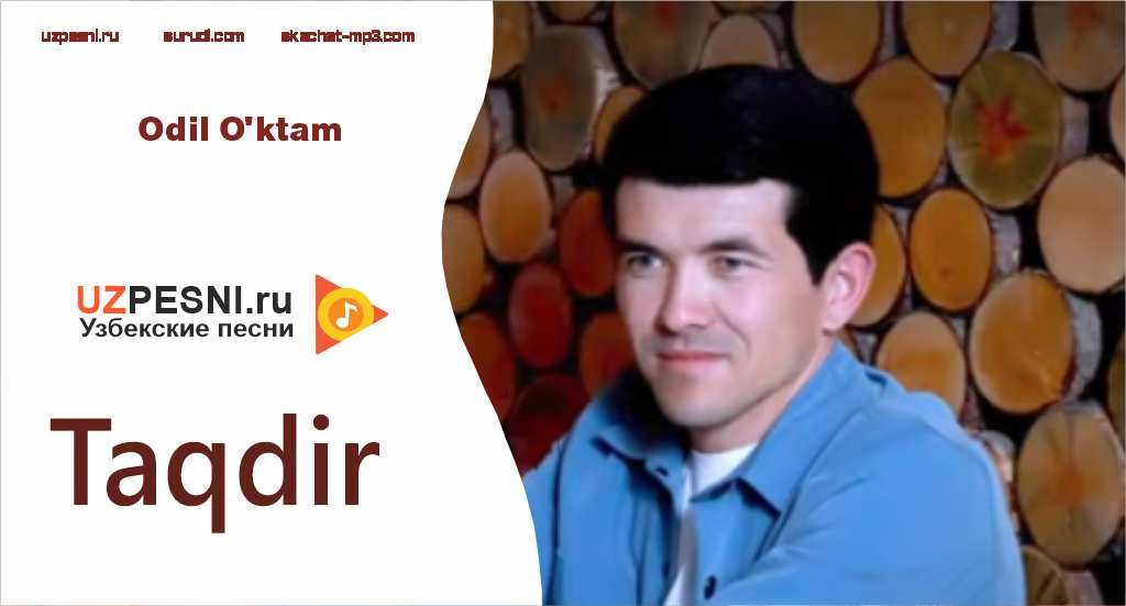 Odil O'ktam - Taqdir