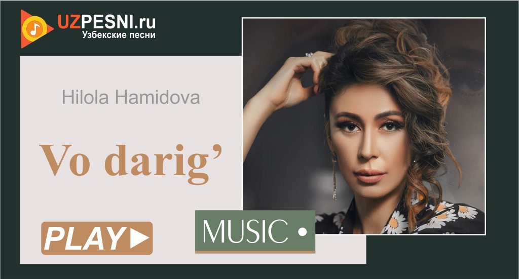 Hilola Hamidova