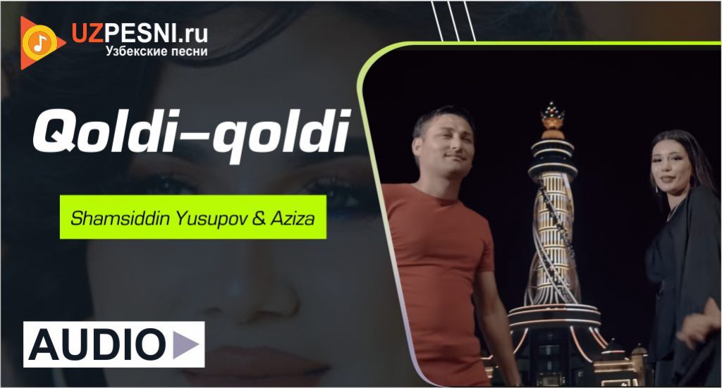 Shamsiddin Yusupov & Aziza - Qoldi-qoldi