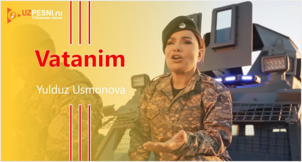 Yulduz Usmonova - Vatanim
