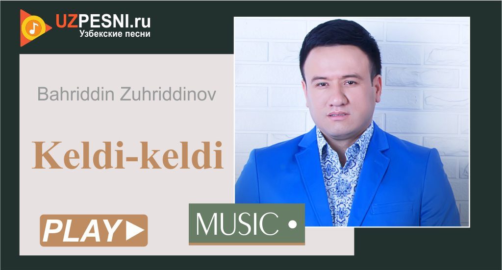 Bahriddin Zuhriddinov - Keldi-keldi