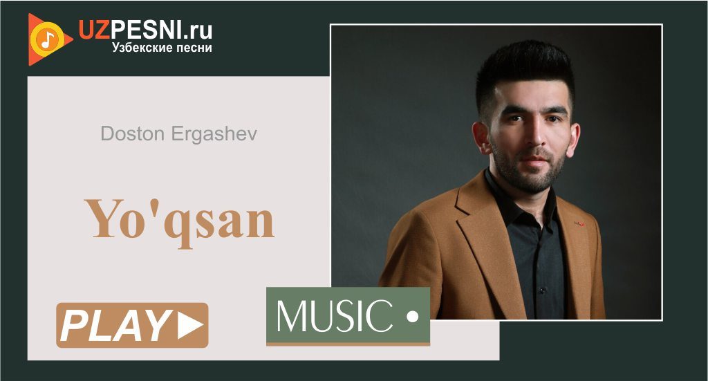 Doston Ergashev - Yo'qsan