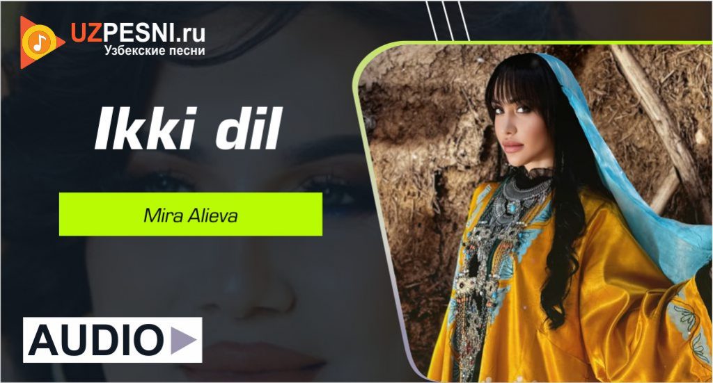 Mira Alieva - Ikki dil