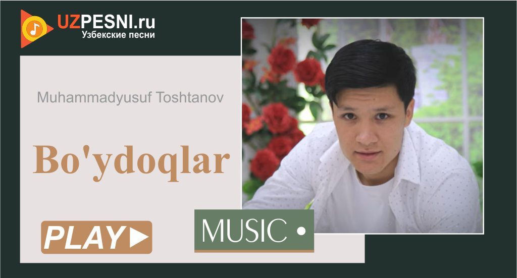 Muhammadyusuf Toshtanov - Bo'ydoqlar