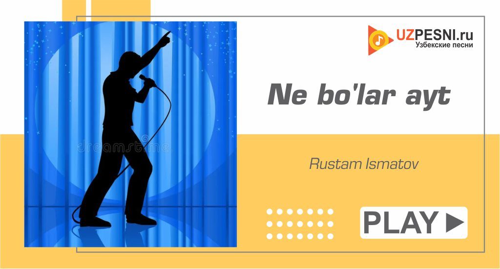 Rustam Ismatov - Ne bo'lar ayt