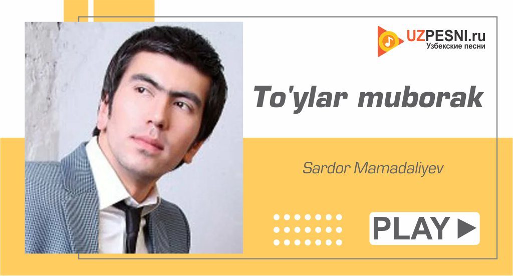 Sardor Mamadaliyev - To'ylar muborak