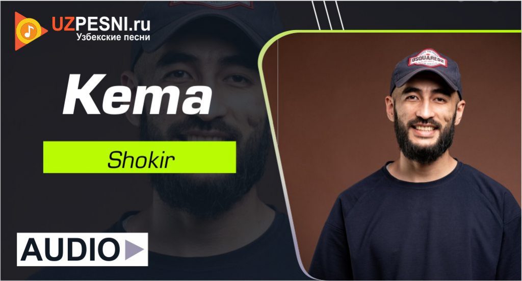 Shokir - Kema