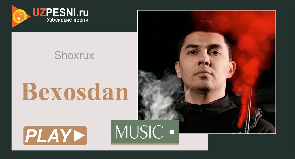 Shoxrux - Bexosdan