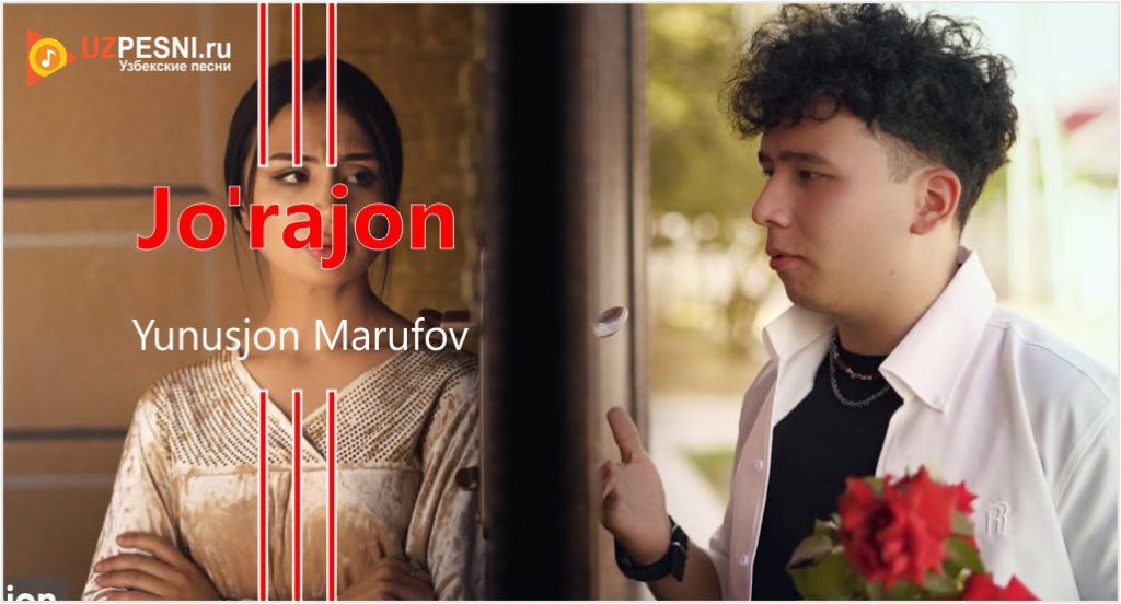 Yunusjon Marufov - Jo'rajon