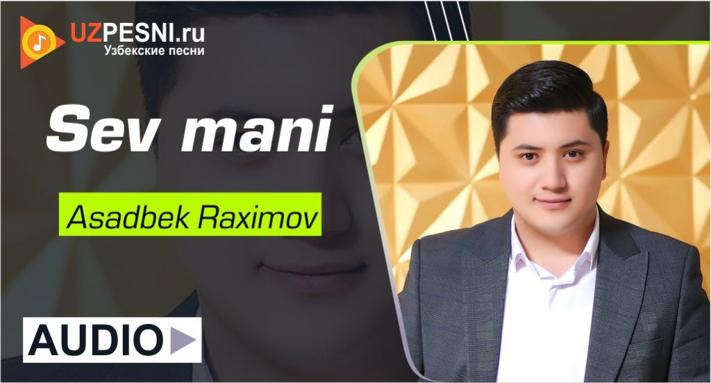Asadbek Raximov - Sev mani