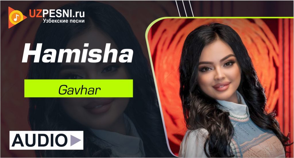 Gavhar & Farahnoz Sharafova - Hamisha