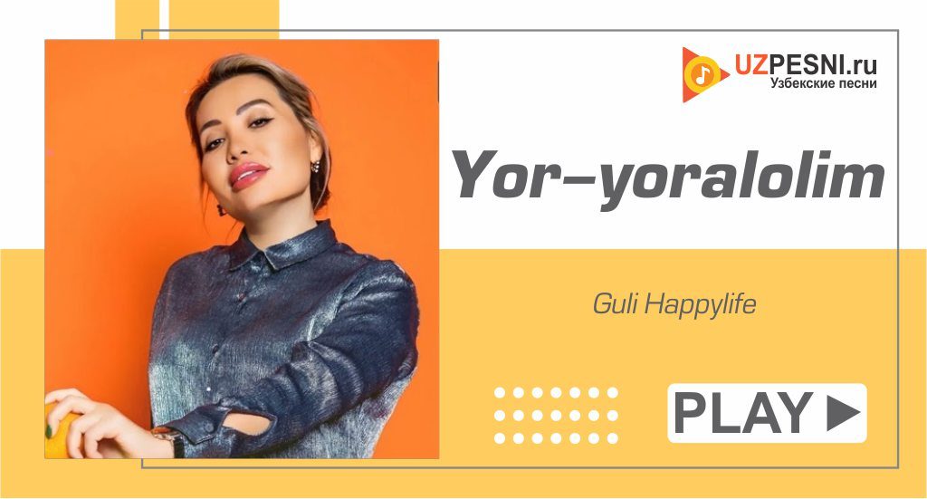 Guli Happylife