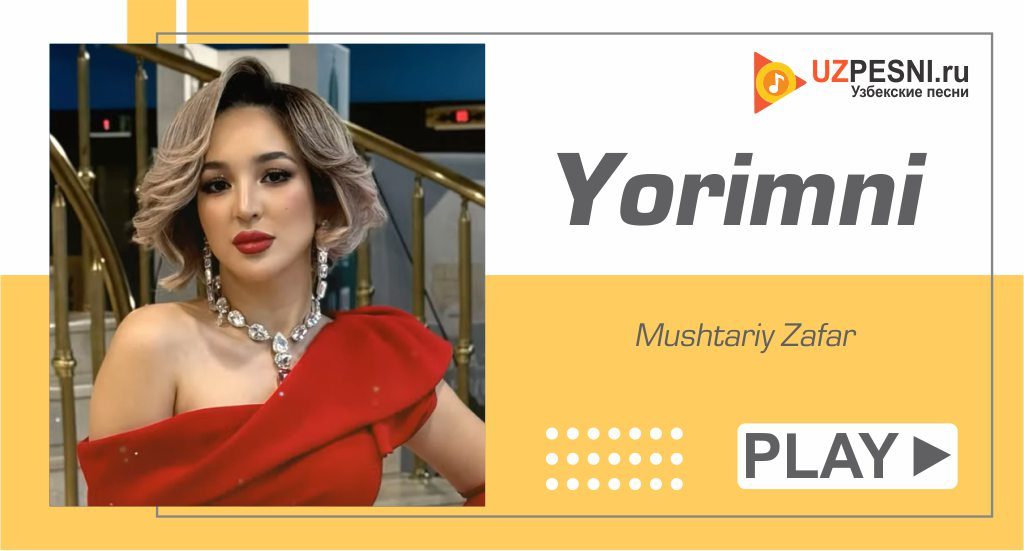 Mushtariy Zafar - Yorimni