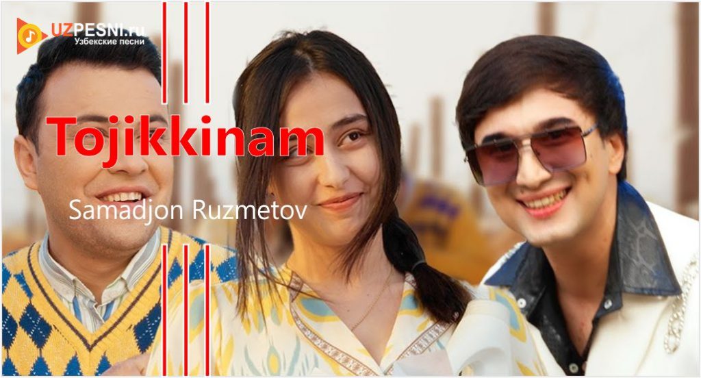 Samadjon Ruzmetov - Tojikkinam