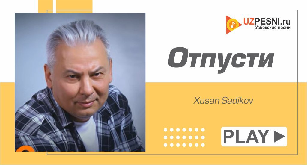 Xusan Sadikov - Отпусти