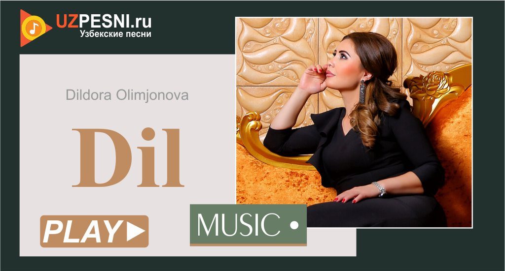 Dildora Olimjonova - Dil