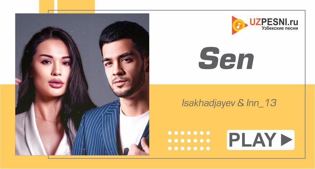 Isakhadjaev & Inn_13 - Sen