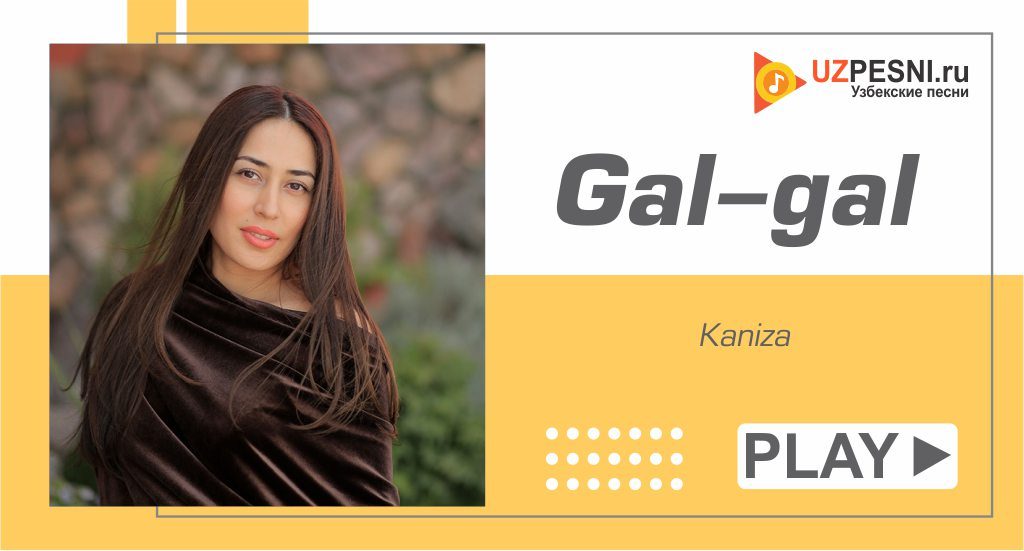Kaniza - Gal-gal
