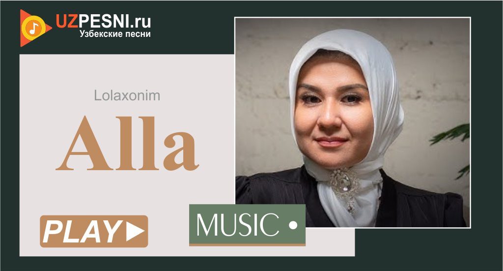 Lolaxonim - Alla