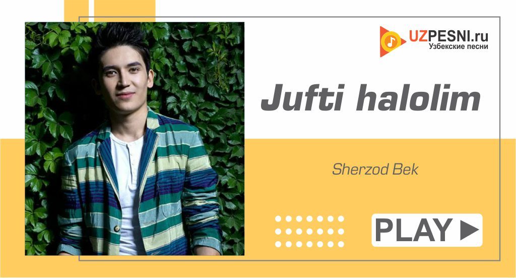 Sherzod Bek - Jufti halolim