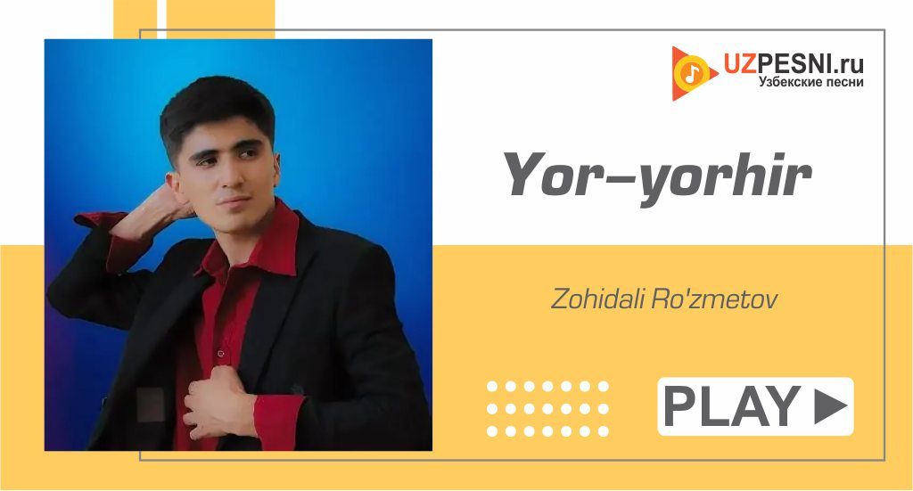 Zohidali Ro'zmetov - Yor-yor